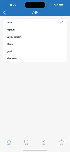 加速器梯子外网免费永久android下载效果预览图