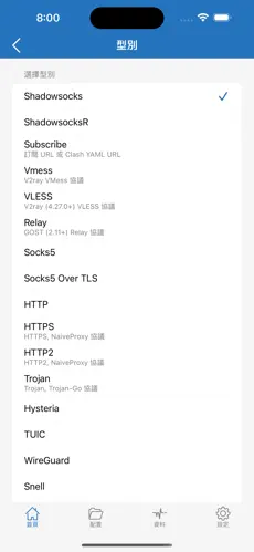 加速器梯子外网免费永久android下载效果预览图